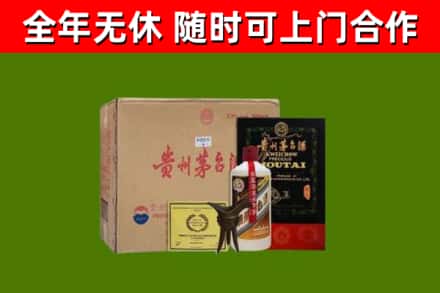 铜陵烟酒回收汉帝茅台酒.jpg