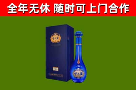 铜陵烟酒回收老梦之蓝酒.jpg